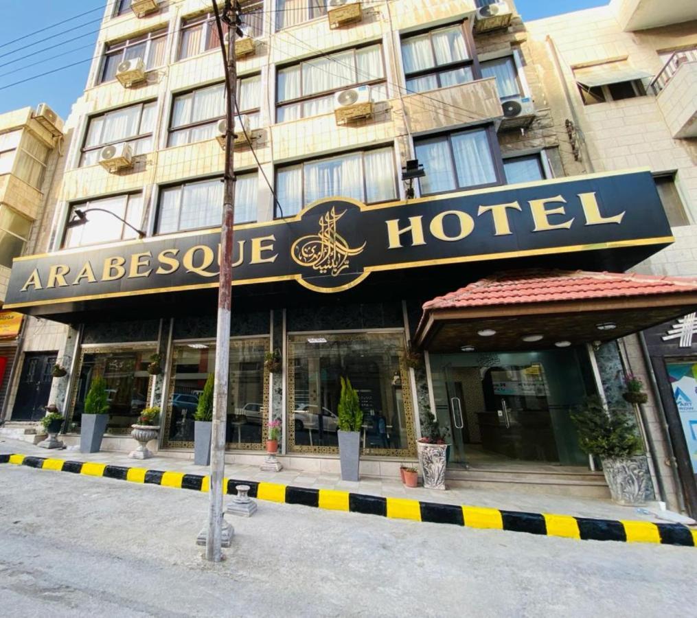 Arabesque Hotel Amã Exterior foto